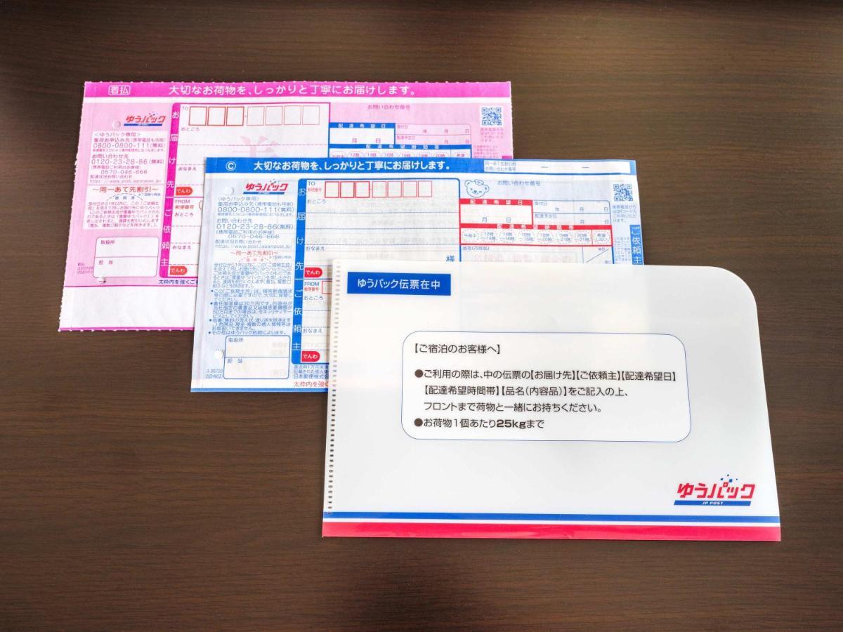 六本木six Apa酒店 東京都