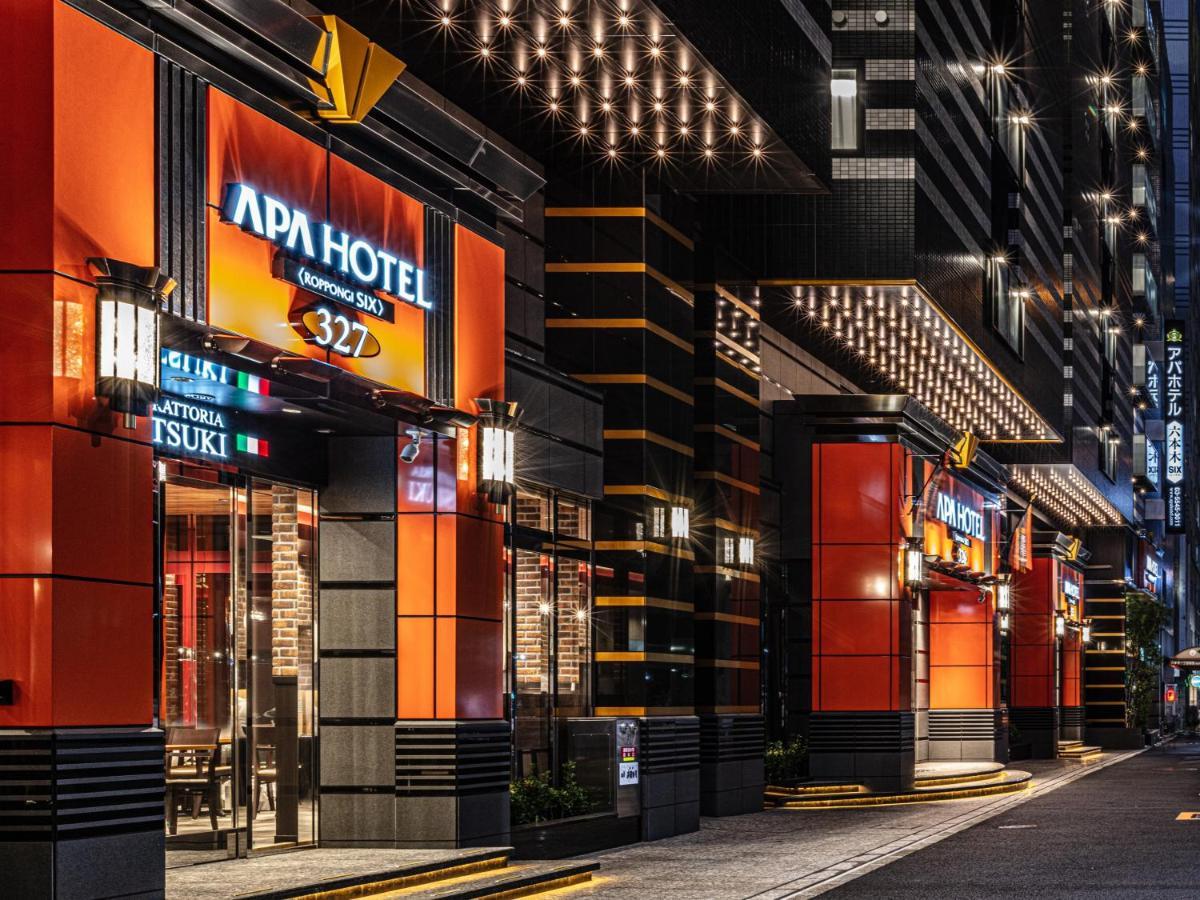 アパホテル六本木six 東京都