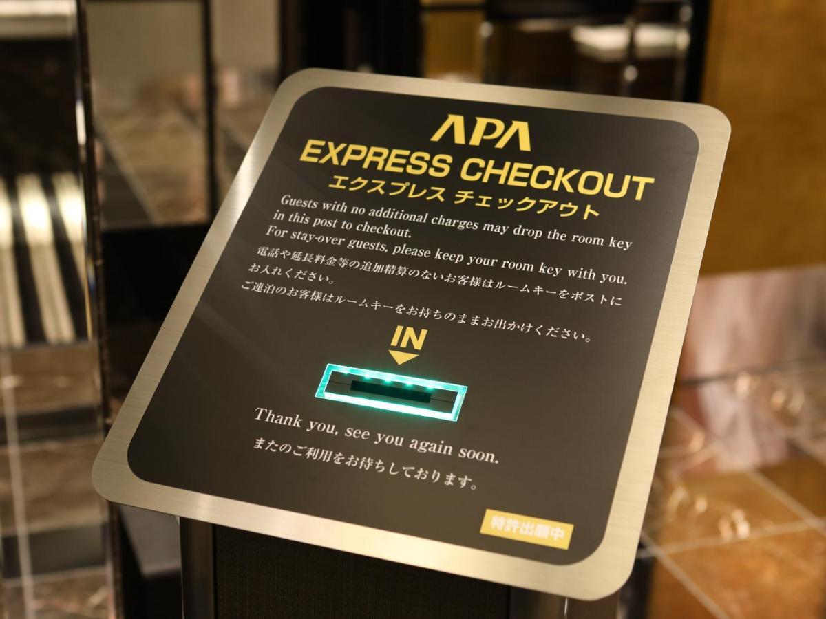 アパホテル六本木six 3* 東京都